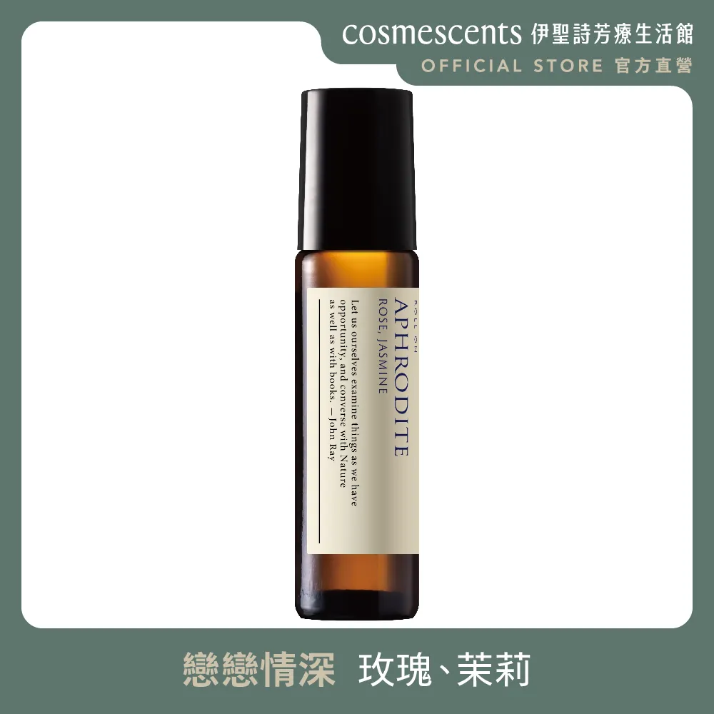 【伊聖詩官方直營】約翰森林戀戀情深頭皮調理露120ml 歷史價格詳細信息