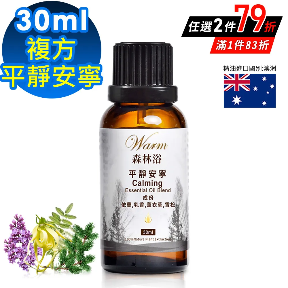 平靜寧和就在每一刻：自我疼惜的力量，為你創造心理的庇護區，無論發生什麼[79折] TAAZE讀冊生活 歷史價格詳細信息