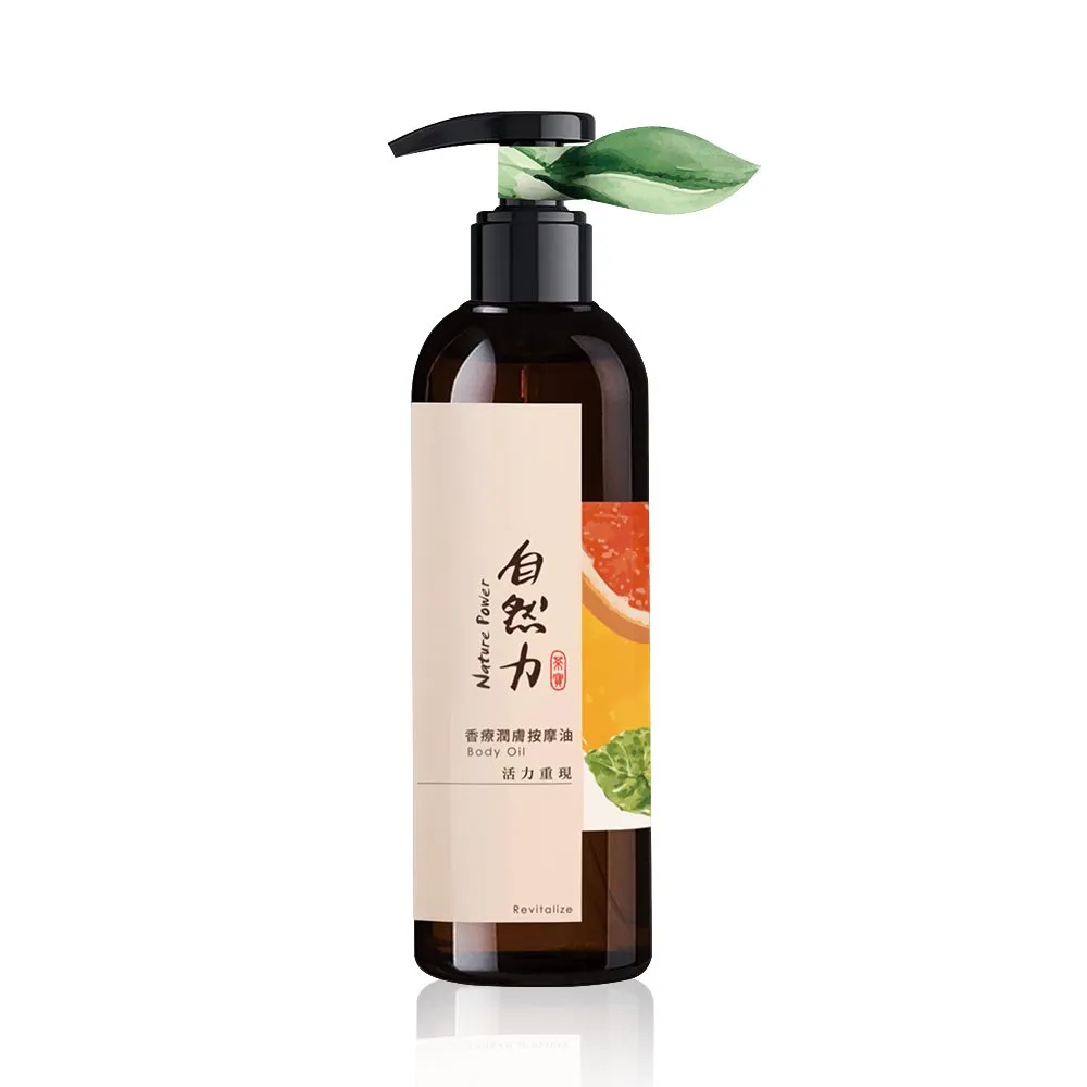 《自然力 Nature Power》香療SPA按摩油-紓緩壓力 250ml 歷史價格詳細信息