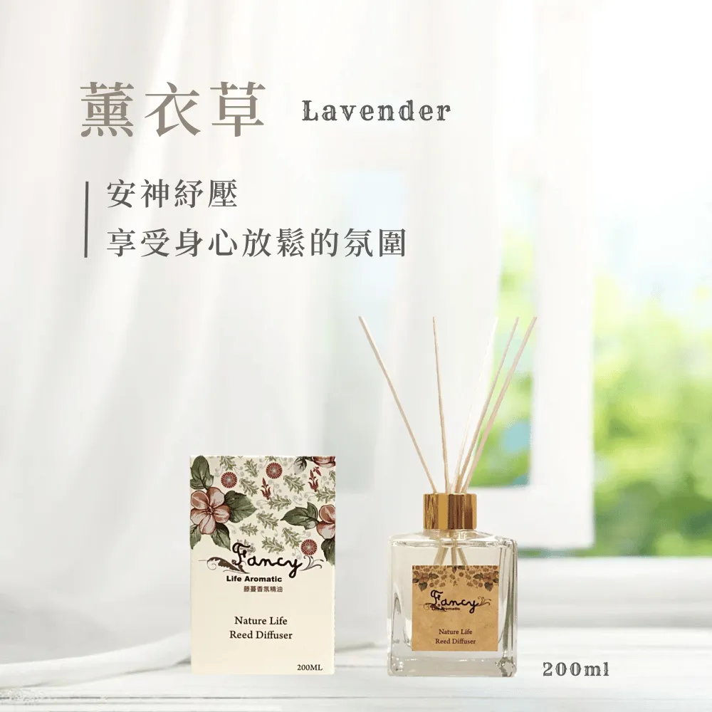 Fancy藤蔓擴香氛-野薑花香氛精油-200ML 歷史價格詳細信息