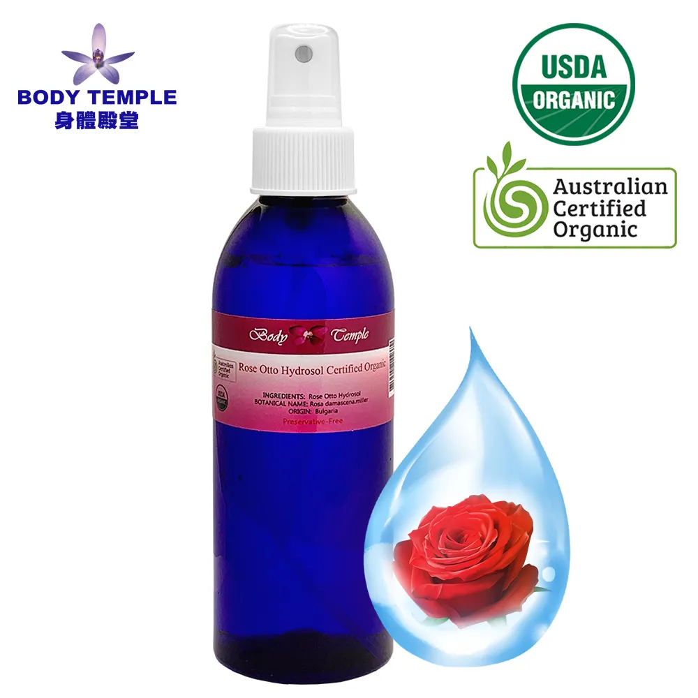 Body Temple有機佛手柑(Bergamot oil Bergaptene-free)芳療精油-抗光敏10ml 歷史價格詳細信息