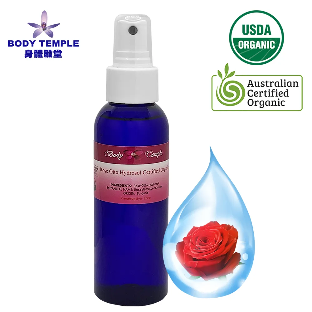 BODY TEMPLE 100%佛手柑芳療精油(10ml) 歷史價格詳細信息