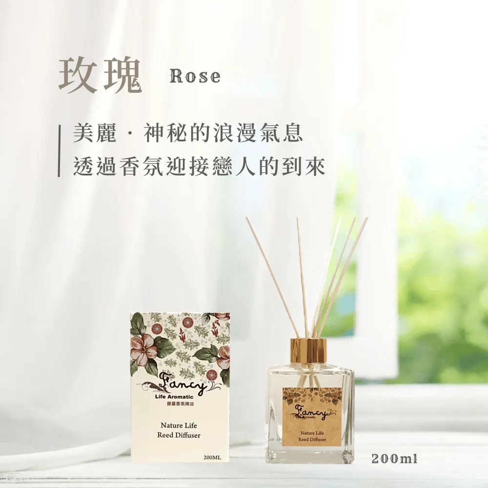 Fancy藤蔓擴香氛-野薑花香氛精油-200ML 歷史價格詳細信息