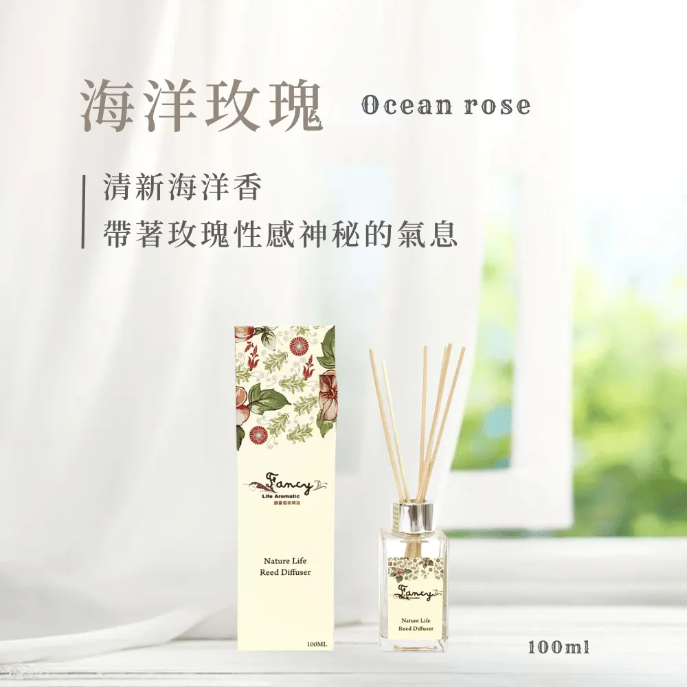 Fancy藤蔓擴香氛-野薑花香氛精油-200ML 歷史價格詳細信息