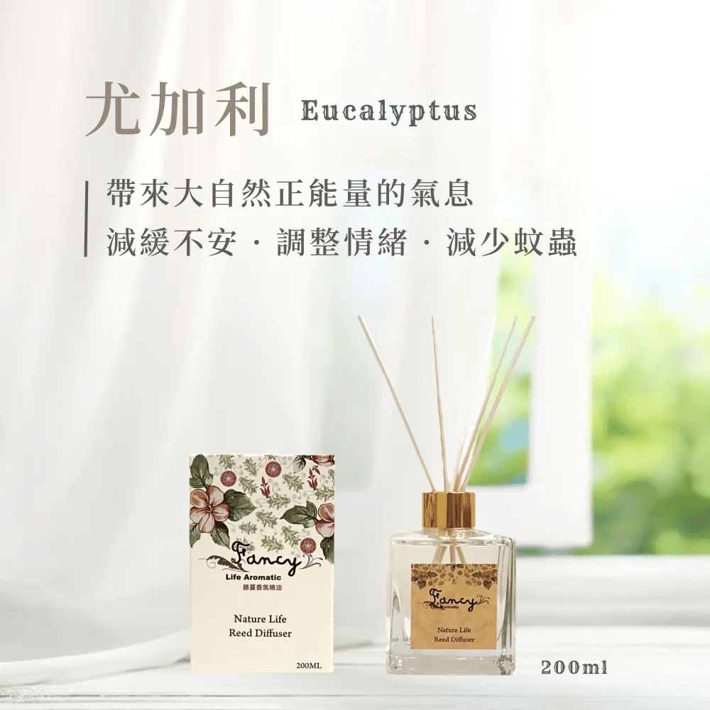 Fancy藤蔓擴香氛-尤加利香氛精油-100ML 歷史價格詳細信息