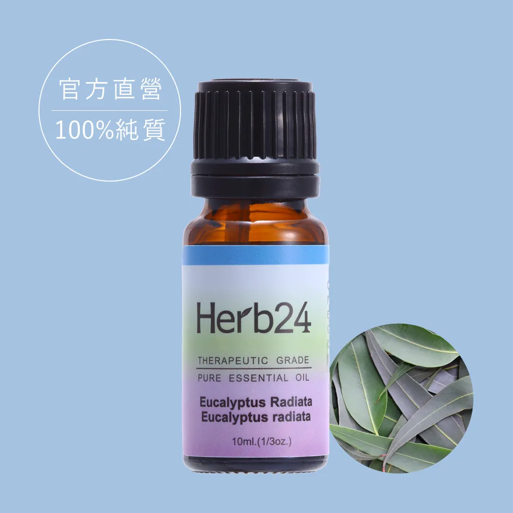 【草本24。Herb24】薑 純質精油 10ml 歷史價格詳細信息