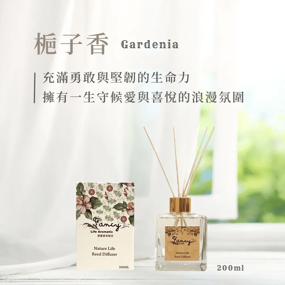 Fancy藤蔓擴香氛-桂花香氛精油-200ML 歷史價格詳細信息