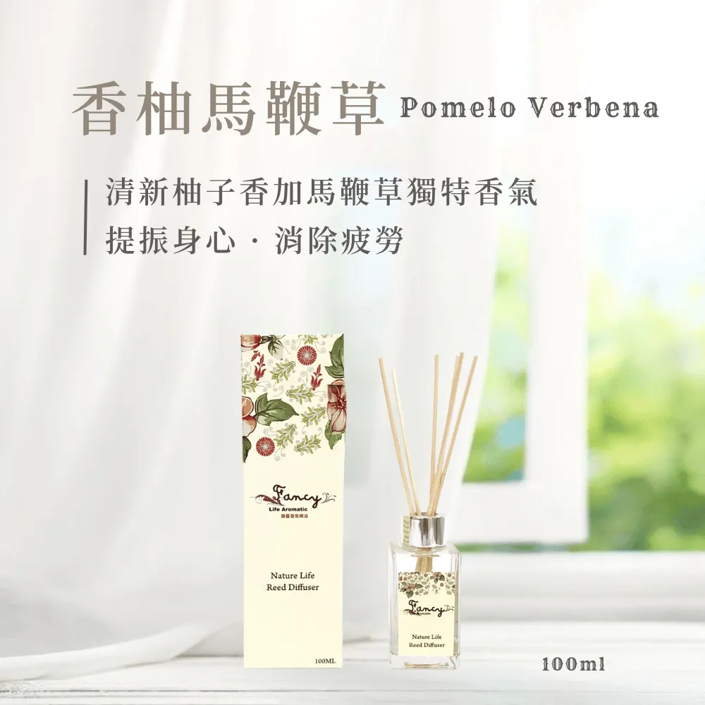 Fancy藤蔓擴香氛-香柚馬鞭草香氛精油-200ML 歷史價格詳細信息