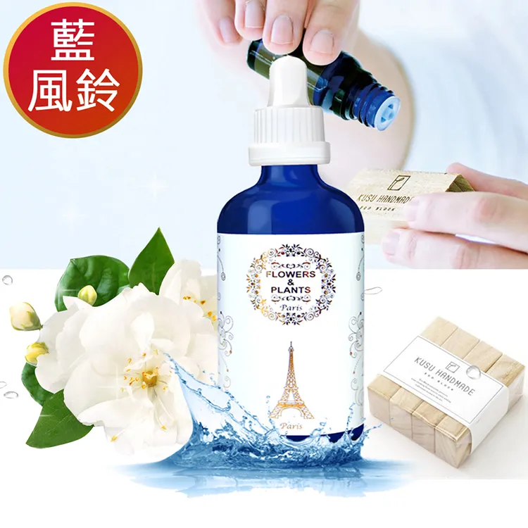 【愛戀花草】藍風鈴水氧薰香精油30ML+贈恐龍擴香石4個 (2件再加贈蛋形水氧機) 歷史價格詳細信息