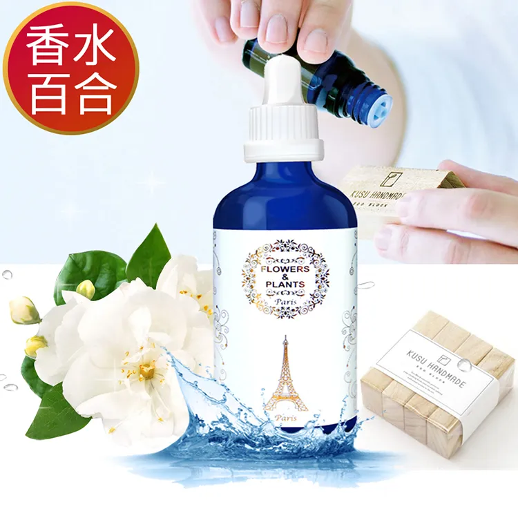 【愛戀花草】水氧薰香精油 30ML(贈爆力熊擴香石3個) 歷史價格詳細信息