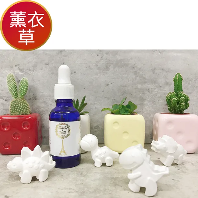 【愛戀花草】普羅旺斯薰衣草-SPA按摩護膚精油 30ML 歷史價格詳細信息