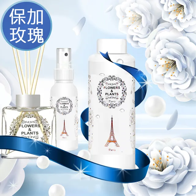 【愛戀花草】保加利亞玫瑰擴香精油 500ML(贈擴香竹5支+噴頭1個) / 補充瓶、無擴香瓶 歷史價格詳細信息