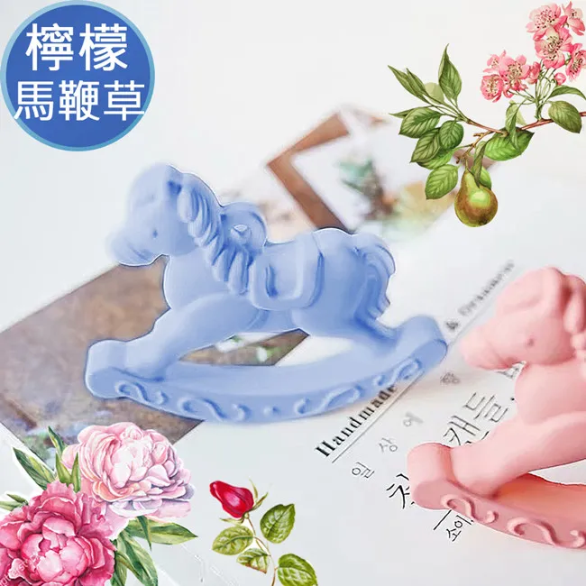 【愛戀花草】地中海檸檬馬鞭草-衣物香水 250ML 歷史價格詳細信息