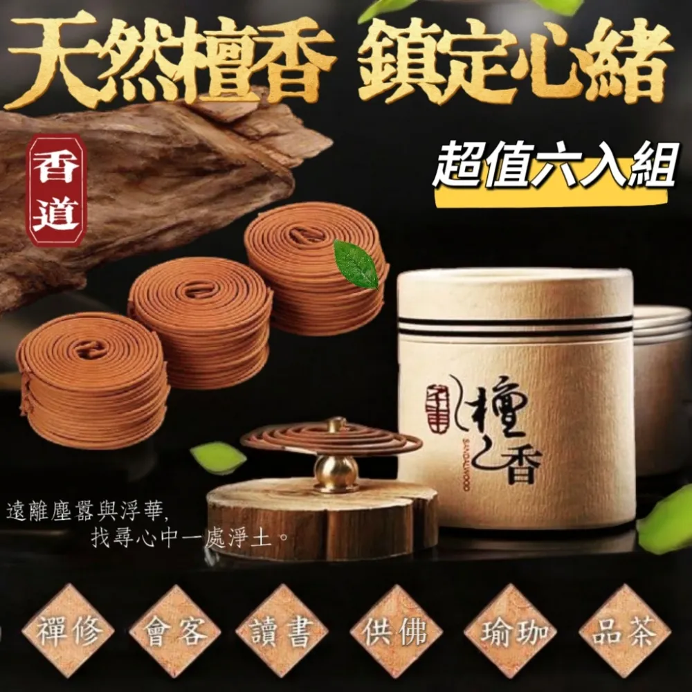 六入/組橢圓形小掛勾 萬用門後無痕黏貼掛勾 小物收納 歷史價格詳細信息