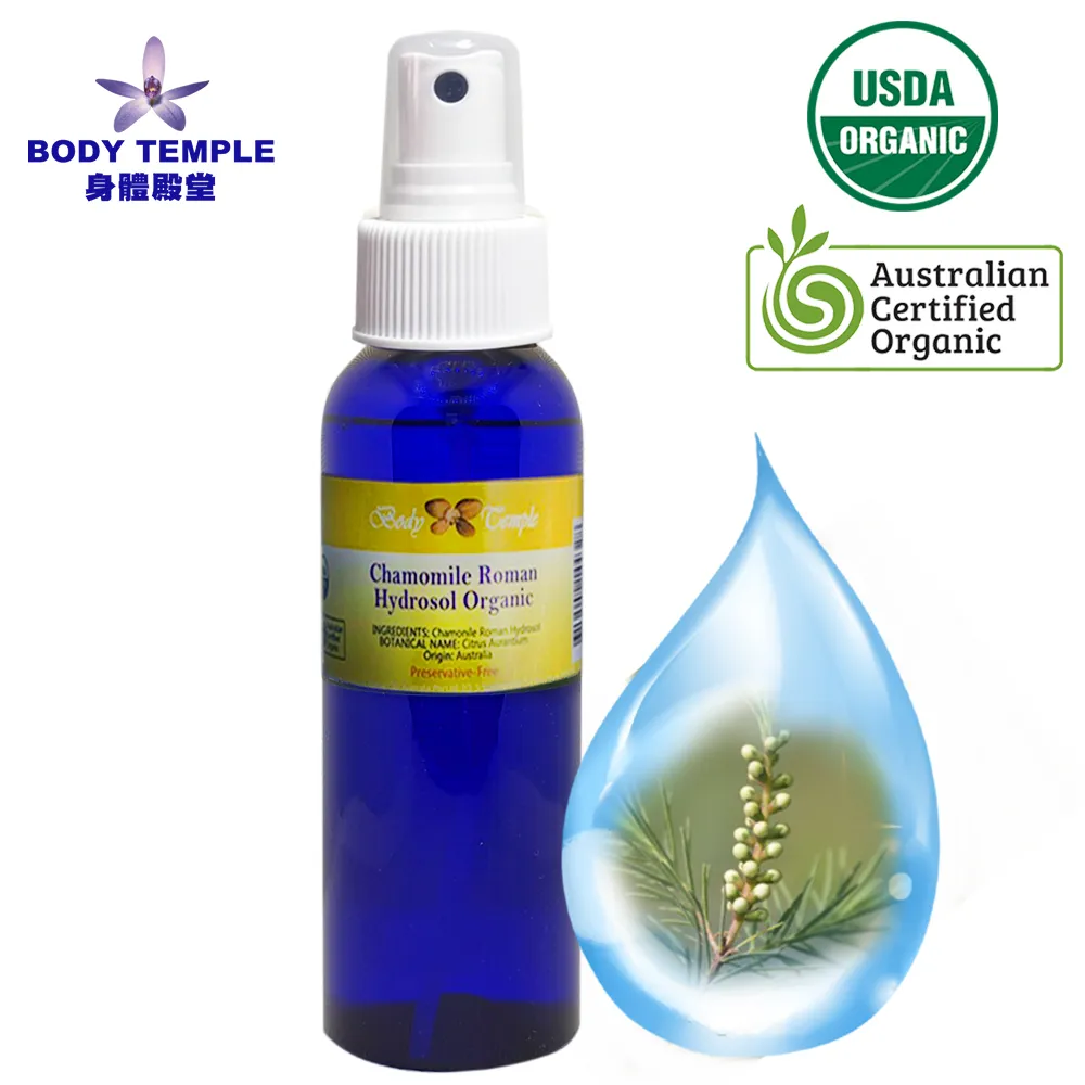 有機羅馬洋甘菊純露250ml 歷史價格詳細信息