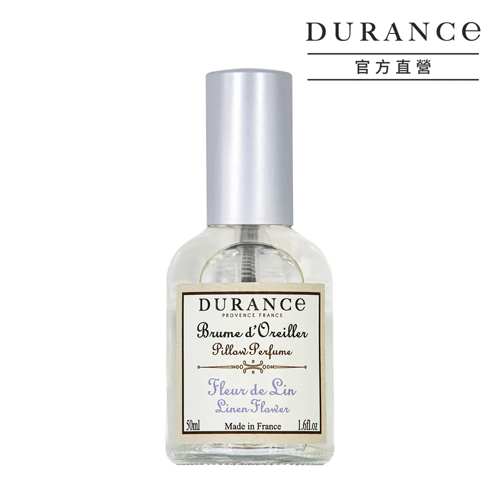 《DURANCE朵昂思》枕頭香水-玫瑰花蕾(50ml) 歷史價格詳細信息