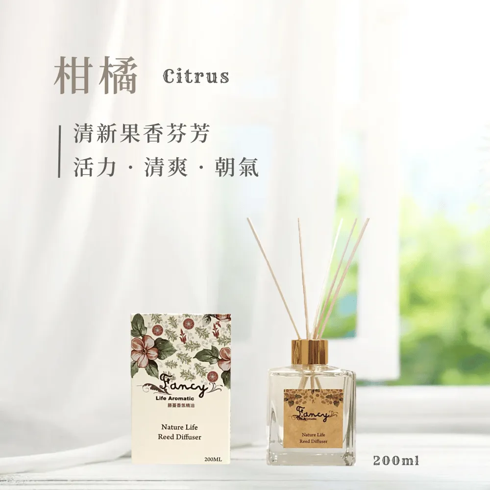 Fancy藤蔓擴香氛-白茶香氛精油-200ML 歷史價格詳細信息