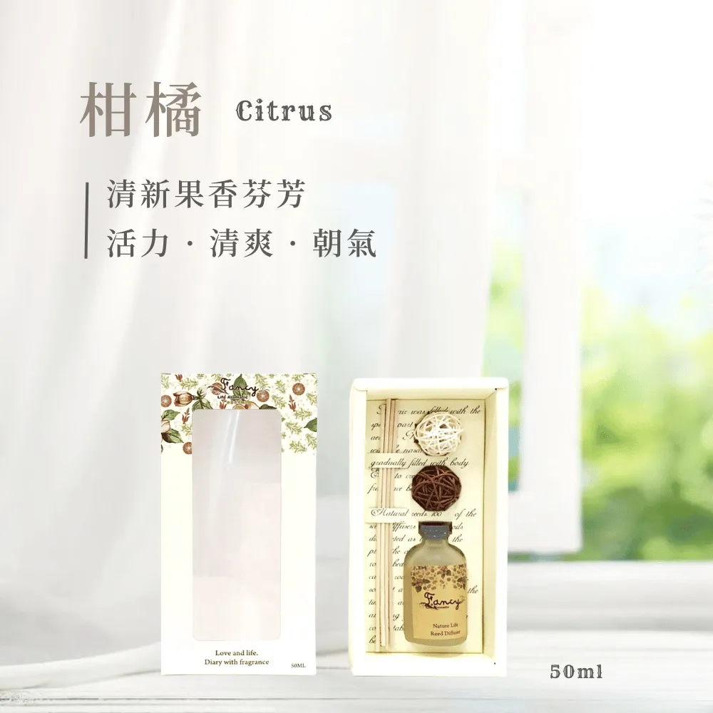 Fancy藤蔓擴香氛-白茶香氛精油-200ML 歷史價格詳細信息