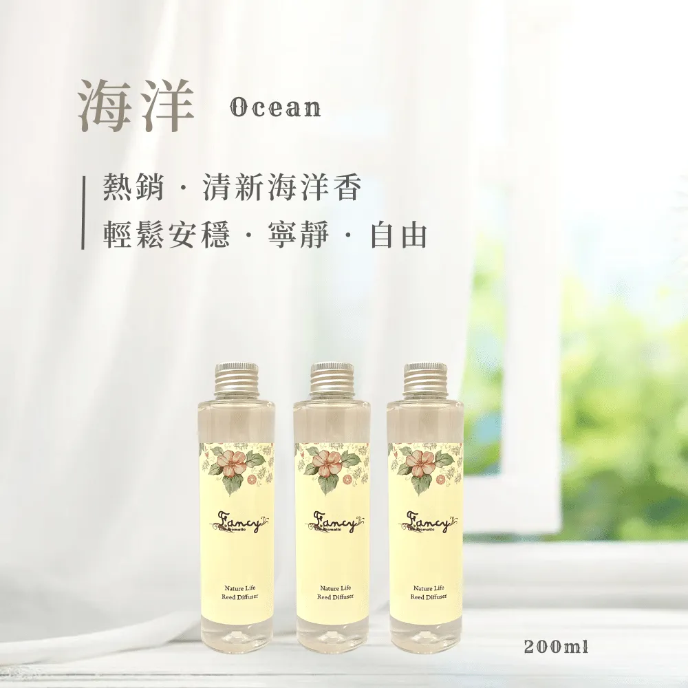 Fancy藤蔓擴香氛-白茶香氛精油-200ML 歷史價格詳細信息