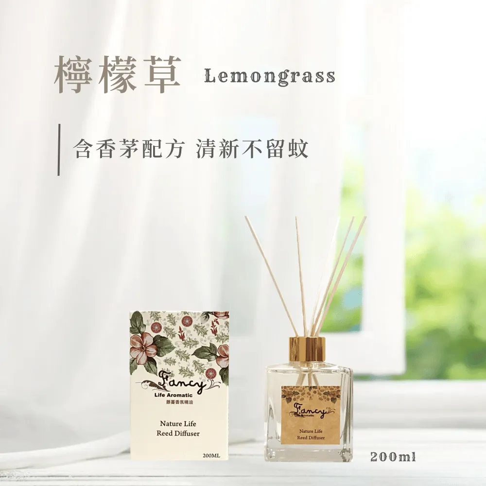 Fancy藤蔓擴香氛-野薑花香氛精油-200ML 歷史價格詳細信息