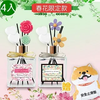 【MIT 藻土屋】法國精油玫瑰擴香瓶 附獨家藻土擴香棒 2入 歷史價格詳細信息