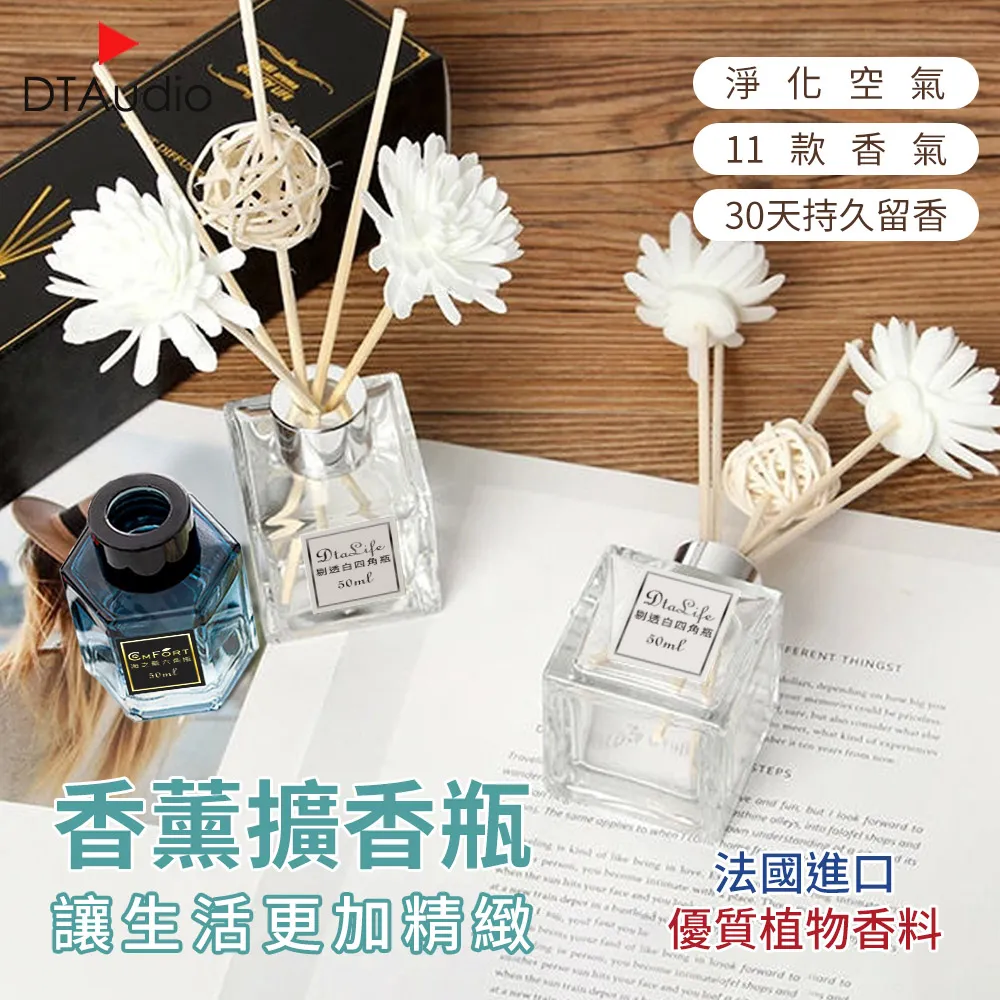 精油擴香瓶擴香棒 纖維棒 薰香棒(5支/組)  現貨 蝦皮直送 歷史價格詳細信息