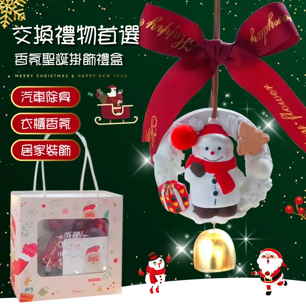 聖誕香氛吊飾擴香石+ANDYMAY2植物芳香純精油-5ml(隨機) 歷史價格詳細信息