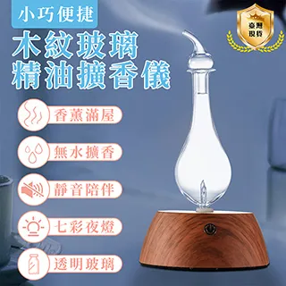 七彩噴霧香薰機 多管噴霧機 療癒系水氧機 水氧機超聲波 900ML 加濕器七彩小夜燈 大噴霧加濕器 薰香機 擴香機 香氛 歷史價格詳細信息
