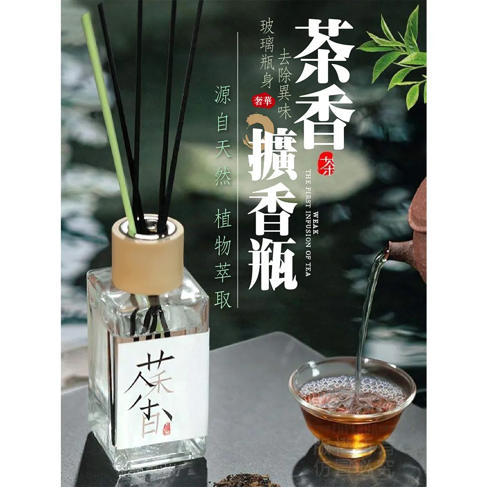 【香氛瓶-栀子花】香薰機 自動噴香機 定時香薰機 香氛機 噴香機 擴香機 香氛噴霧機 香薰噴霧機 歷史價格詳細信息