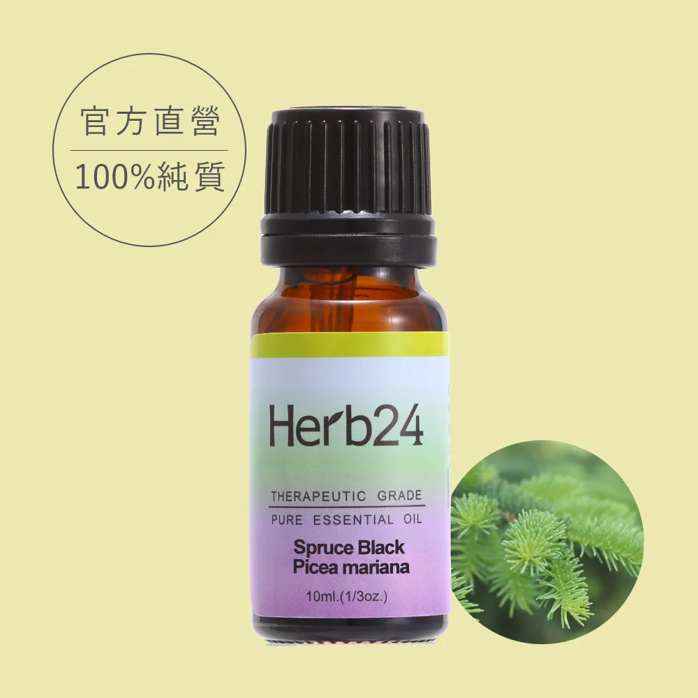 【草本24。Herb24】黑雲杉 純質精油 10ml 歷史價格詳細信息
