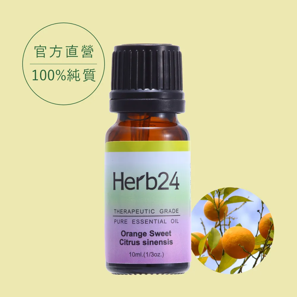 【草本24。Herb24】薑 純質精油 10ml 歷史價格詳細信息