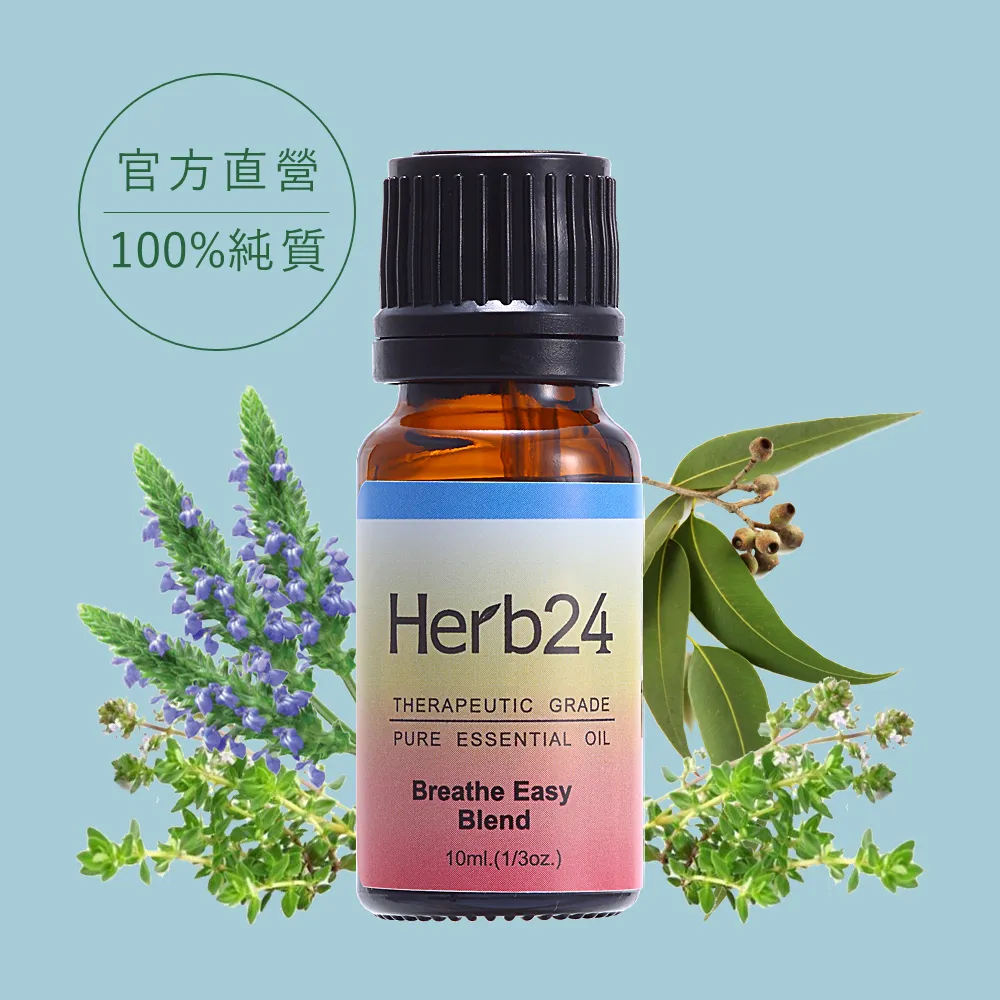 【草本24。Herb24】呼吸順暢複方、茶樹、澳洲尤加利純質精油（各10ml，３件組） 歷史價格詳細信息
