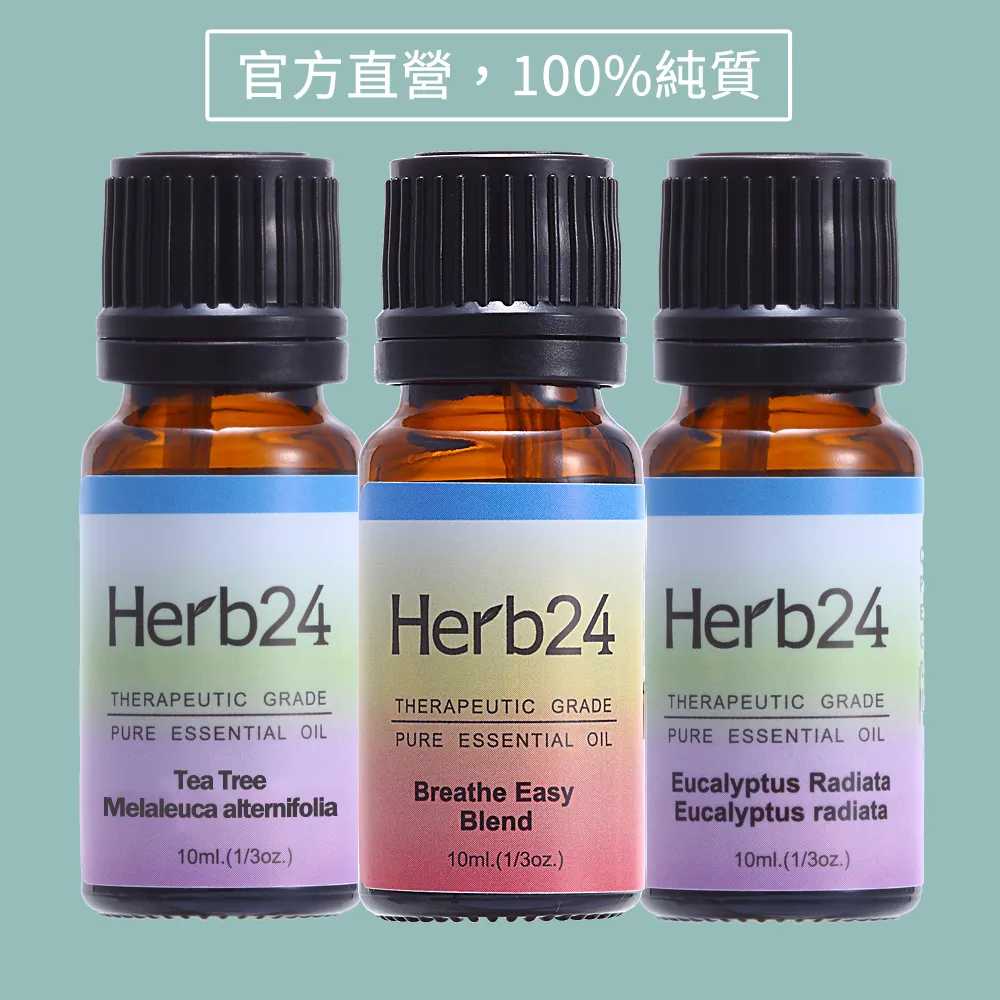 【草本24。Herb24】澳洲尤加利 純質精油 10ml 歷史價格詳細信息