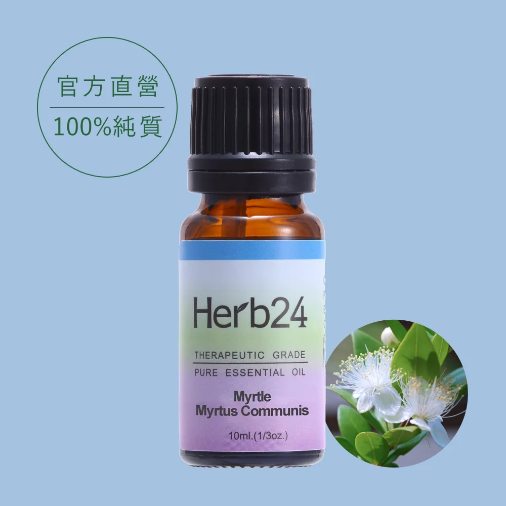 【草本24。Herb24】精油擴香組－金色（恆溫擴香器＋澳洲尤加利精油５ml） 歷史價格詳細信息