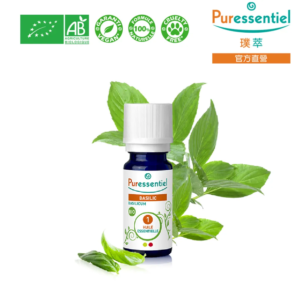 璞萃  有機認證 甜橙精油 10ml (Ecocert有機認證, AB有機農業認證, HEBBD) 歷史價格詳細信息