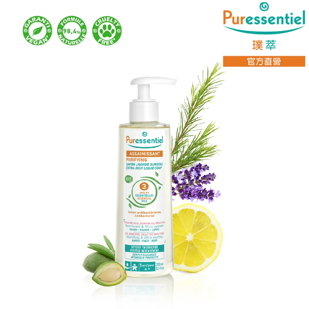 璞萃 3精油 保濕乾洗手噴霧 250ml (HEBBD) 歷史價格詳細信息