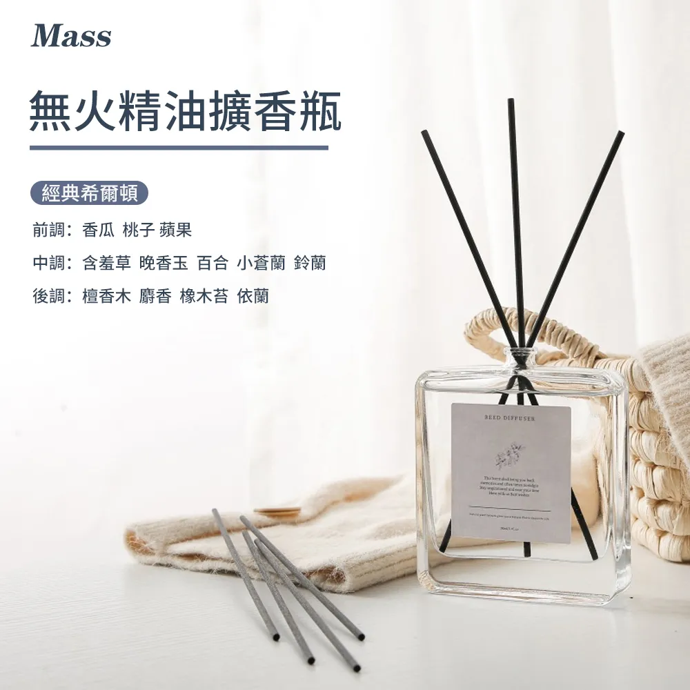 精油擴香瓶擴香棒 纖維棒 薰香棒(5支/組)  現貨 蝦皮直送 歷史價格詳細信息