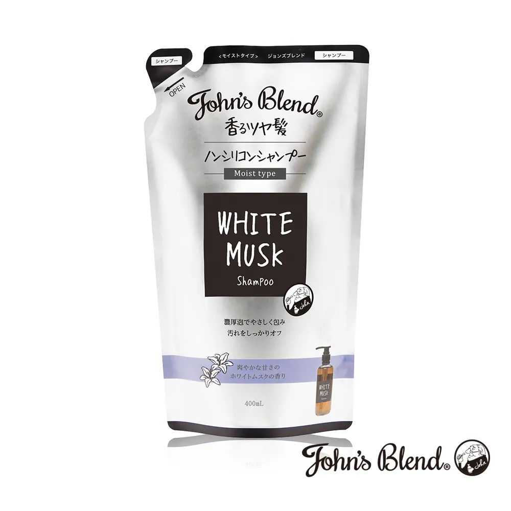 日本John’s Blend 香氛精油8mL 歷史價格詳細信息