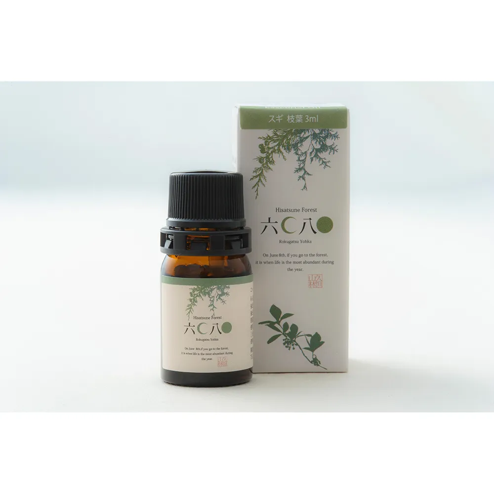 【六月八日】日本九州夏蜜柑純精油3ml/日本原裝進口 歷史價格詳細信息