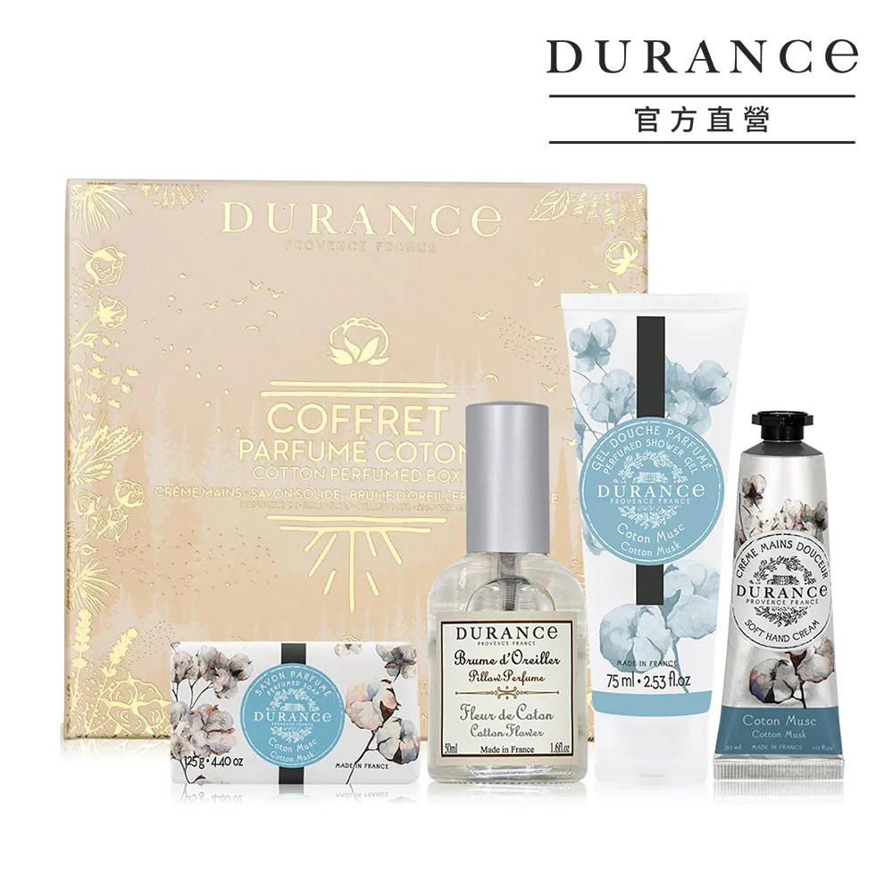 DURANCE朵昂思 大地擴香補充瓶(250ml)-公司貨 歷史價格詳細信息