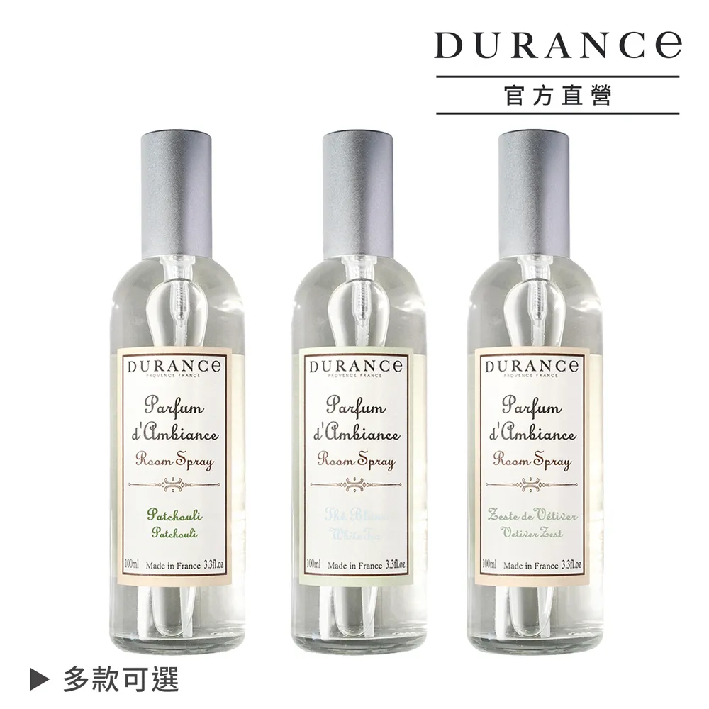 DURANCE朵昂思 大地擴香補充瓶(250ml)-公司貨 歷史價格詳細信息