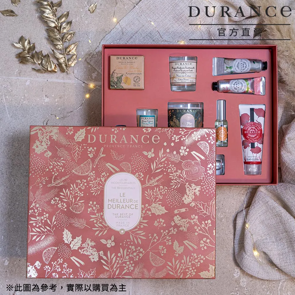 DURANCE朵昂思 經典香氛好眠組[枕頭香水50ml+蠟燭30g]-多款可選 歷史價格詳細信息