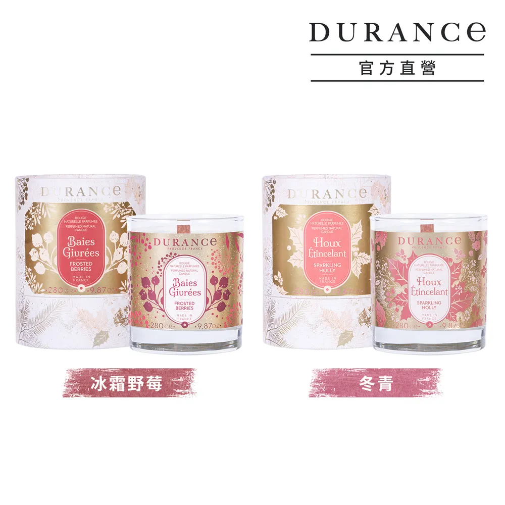 DURANCE朵昂思 香氛蠟燭(75g)-冷松林間 戀戀情深-節慶限定版【美麗購】 歷史價格詳細信息
