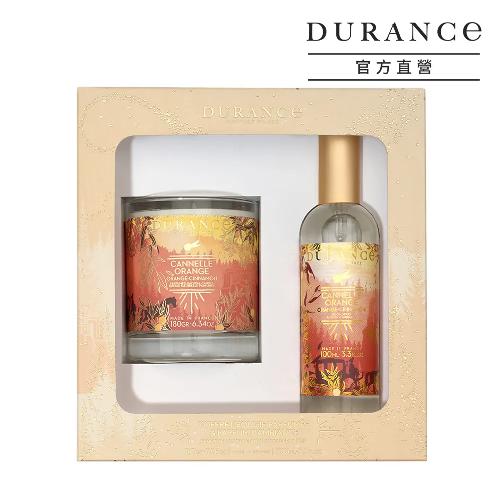 DURANCE朵昂思 暖桂橙香香氛蠟燭(180g)-節慶限定版 歷史價格詳細信息