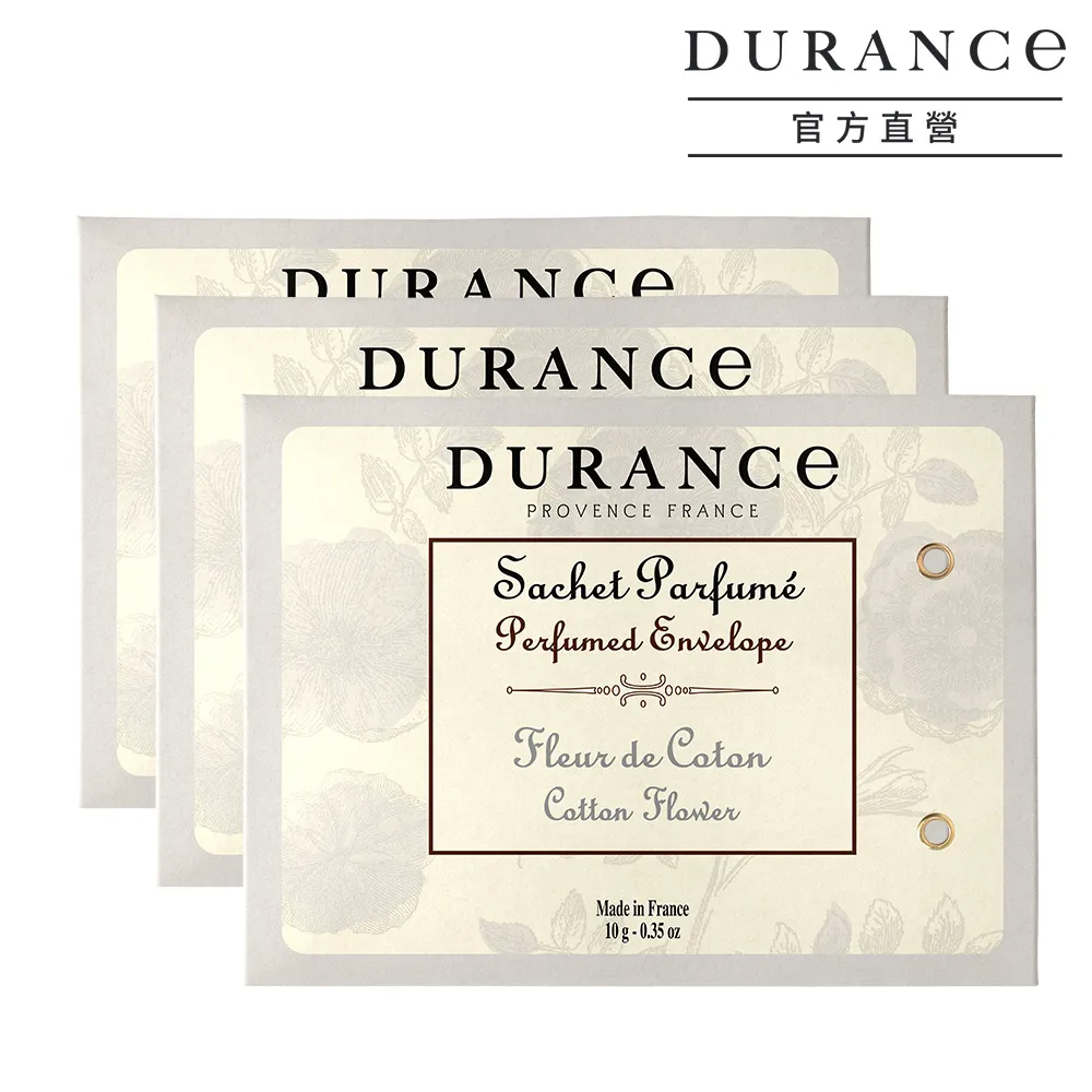 DURANCE朵昂思 棉花田大地香氛保養禮盒[枕頭香水+沐浴膠+護手霜+香皂] 歷史價格詳細信息