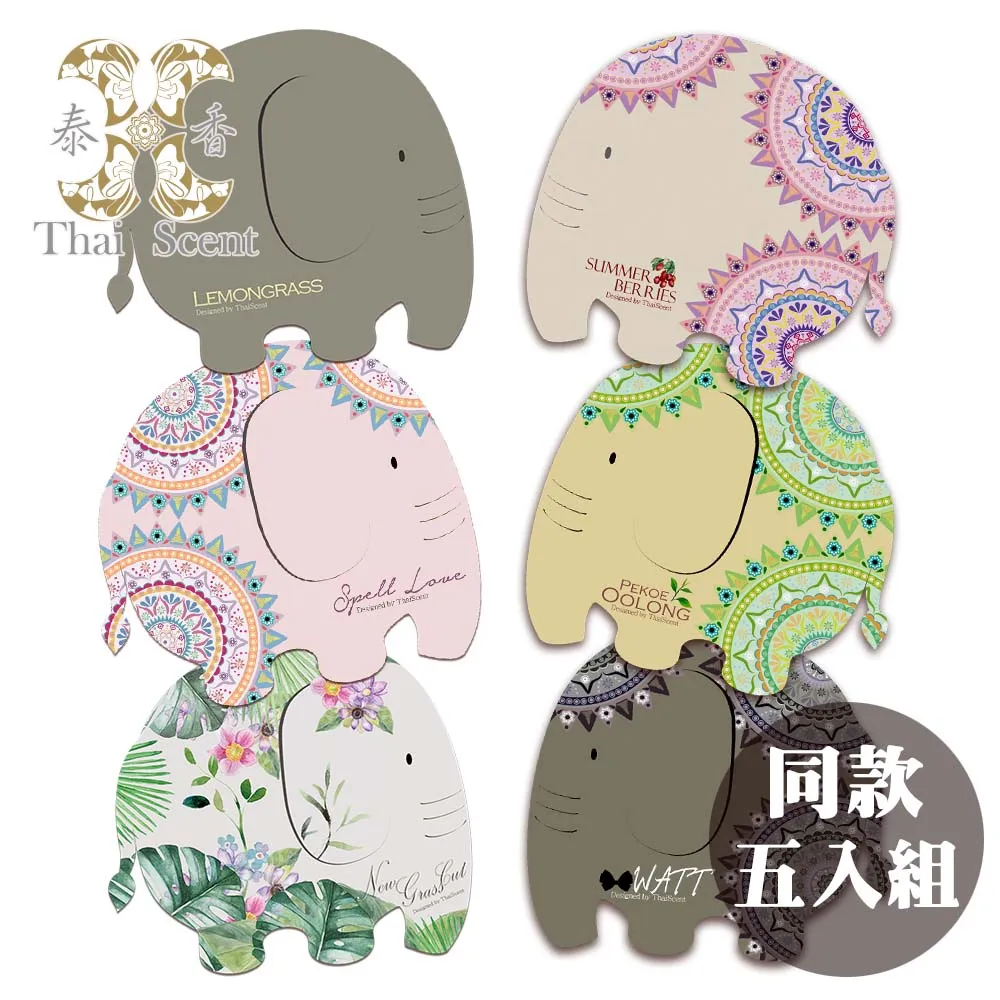 ThaiScent泰香 擴香精油 250ml (薰衣草 岩蘭草甜橙擇一) 歷史價格詳細信息