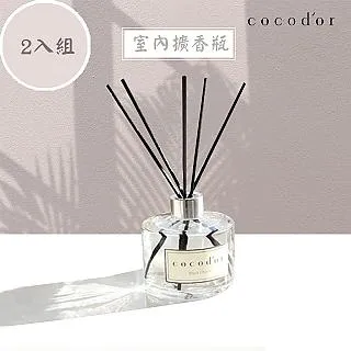 【cocodor】【2入優惠】奇幻光彩冬季限定擴香瓶200ml 限定套組 韓國官方直營 歷史價格詳細信息