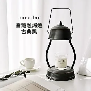 香薰融燭燈 買就送燈泡 大理石融燭燈 香薰蠟燭 融蠟燈 暖燭燈 香氛燈 暖蠟燈 香氛蠟燭 夜燈 溶蠟燈 現貨 廠商直送 歷史價格詳細信息