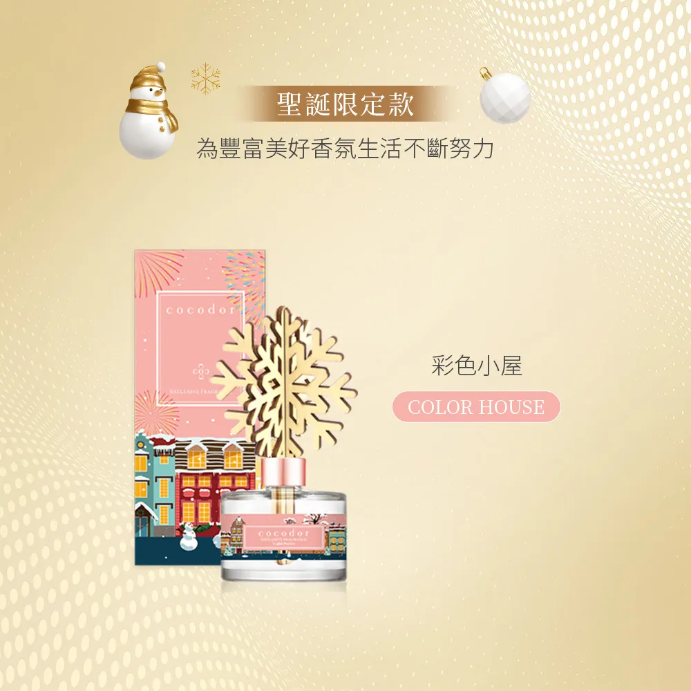 【cocodor】小型融燭燈+香氛蠟燭130g 1+1套組 多種香味選擇 韓國官方直營 歷史價格詳細信息