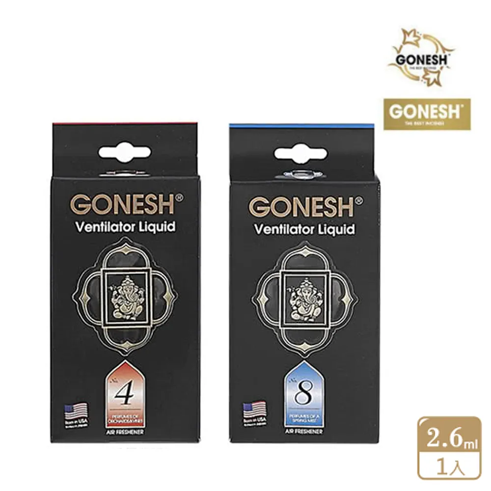GONESH 出風口專用迷你芳香劑(1入) 藤蔓果園／春之薄霧／白麝香【小三美日】D308300 歷史價格詳細信息